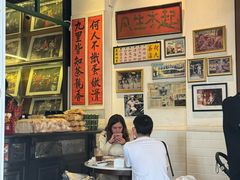 -何九海南茶店(鬼仔巷店)