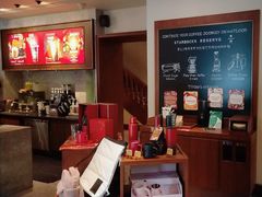 -星巴克臻选(思南公馆店)