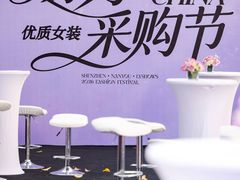 -荔秀服饰文化街区