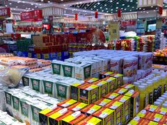 -幸福荣耀生鲜超市(和平街店)