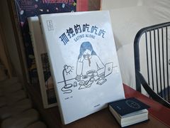 -姆们M Sweetie Cake(五道口店)