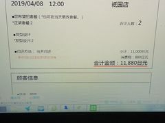 -京都冈本和服体验租赁店(祗园店)