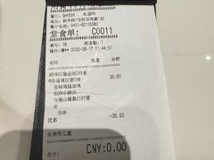 -必胜客(松雷店)