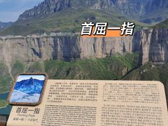 -河南宝泉旅游区