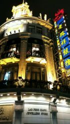 android_upload_pic-国家轻工业珠宝检测中心