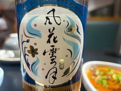 -野菌皇海景野生菌火锅(滨海大道店)