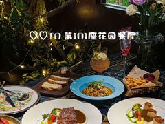 -第101座花园餐厅(湖滨88店)
