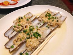 蒜茸蒸蛏子皇-猪肉婆私房菜(容桂总店)