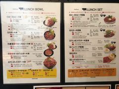 菜单-Red Rock(原宿店)