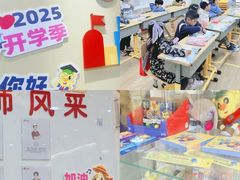 -吉的堡成长中心(大华虎城校区)