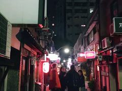 -新宿黄金街