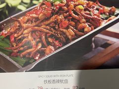 -儒宴江南菜·新淮扬菜·烤鸭(总部基地丰体店)