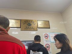 -万寿斋(山阴路店)