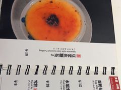 -焱铁烧·黑毛和牛专门店(杭州嘉里中心店)