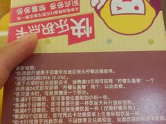 -快乐柠檬happylemon(印象城店)