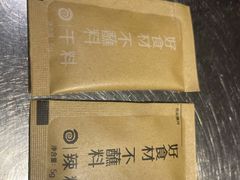 -很久以前羊肉串(大华三路店)