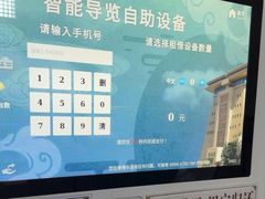 -巴音郭楞蒙古自治州博物馆