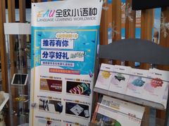 -全欧语言留学考试(德法西意俄南京总部校区)