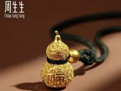 -苏州人民商场
