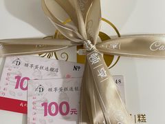 -顿享蛋糕(白堤路店)
