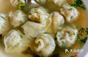 Yellow Croaker Dumplings