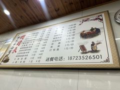 -张大娘面馆(新城路店)