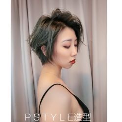 中发-P.STYLE派斯造型