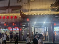 -西工饭庄快餐厅(西工小街店)