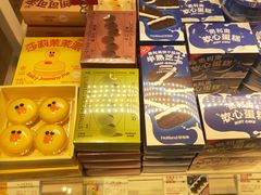 -好利来(新华店)