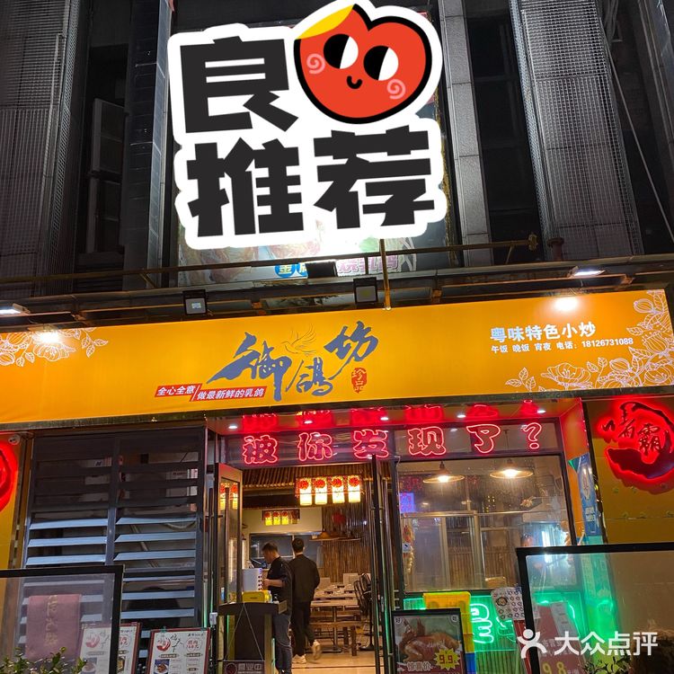 羡慕从化人民了