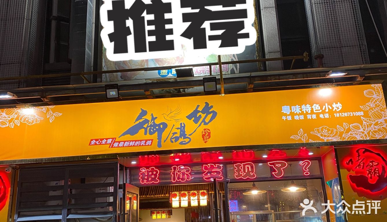 羡慕从化人民了