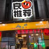 羡慕从化人民了