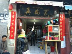 android_upload_pic-再回首鸡肉米线(人民路一店)