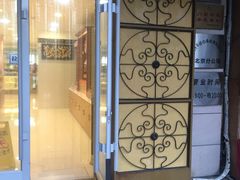 -桂顺斋(西花市店)