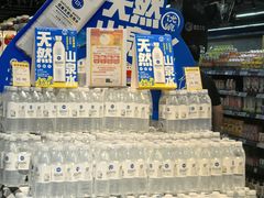 -世纪联华(杭州新塘路店)