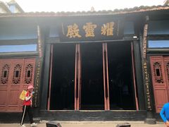-丰都鬼城名山景区