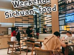 -榕意·川味之美(深业上城店)