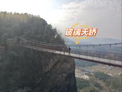 -南武当山景区