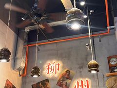 -螺螺大方螺蛳粉
