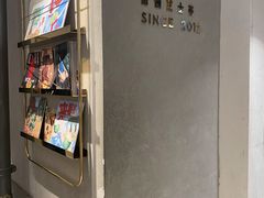 -喜茶(上海五角场万达店)