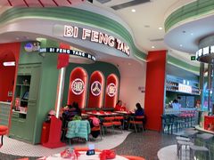 -避风塘·金牌店·夜宵(金玉兰店)