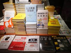 -西西弗书店&矢量咖啡(壹方购物中心店)