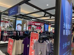 -八佰伴(人民中路店)
