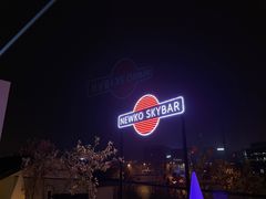 -纽扣NEWKO