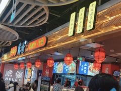 -海椒市落舌·麻辣烫冒菜(中关村店)