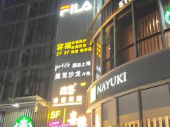 -夏日百货
