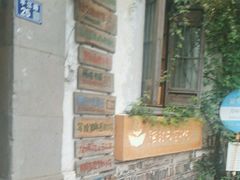 -猫的天空之城概念书店(苏州平江店)