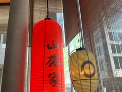 -山葵家居酒屋(天目里店)