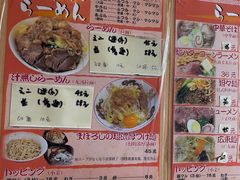 -拉面莊夢語＆中华料理八椿
