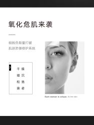 -东方美美容SPA会所